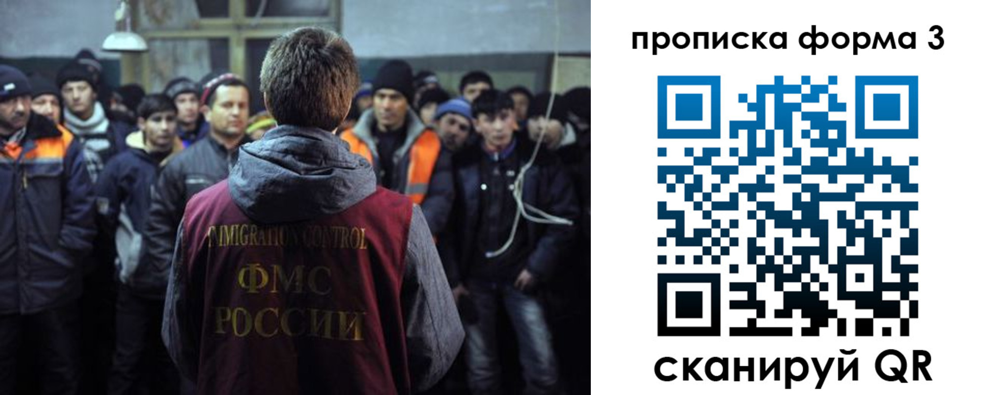 прописка для военкомата в Почепе