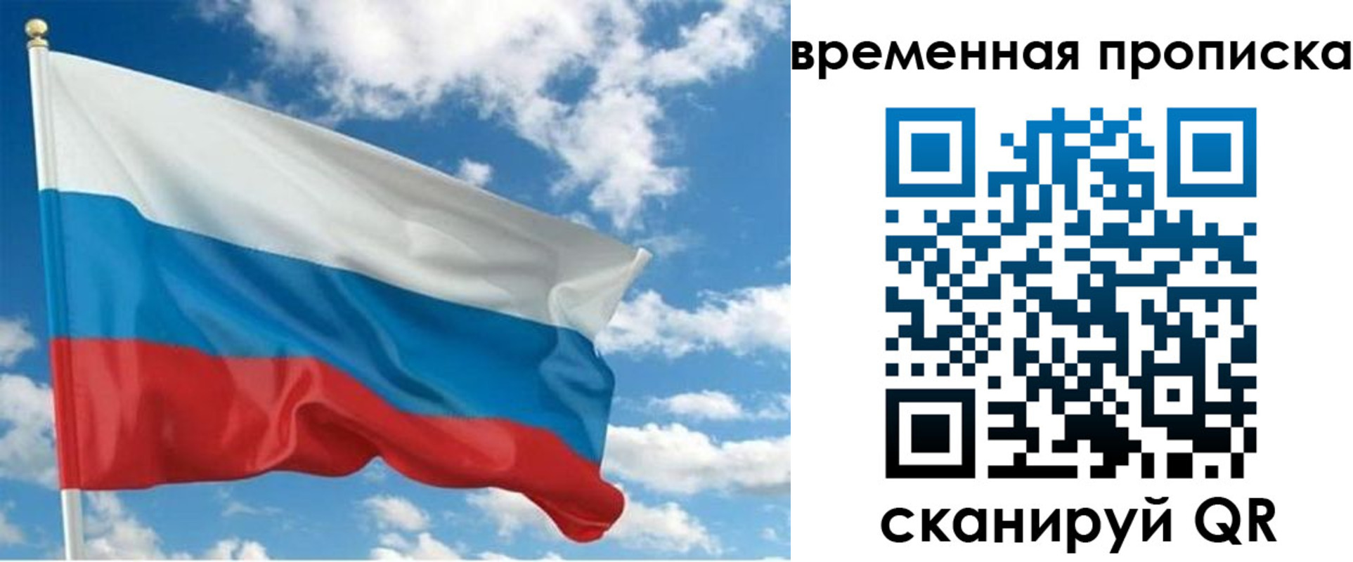 регистрация для школы в Почепе