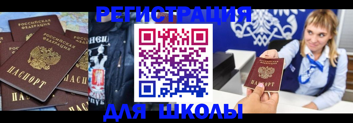 пропишу в квартире в Почепе